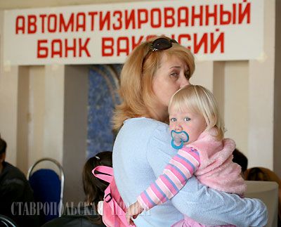 Цент занятости Цент занятости